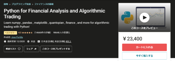 Udemy_Python for Financial Analysis and Algorithmic Trading